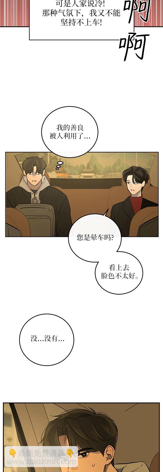第14话20