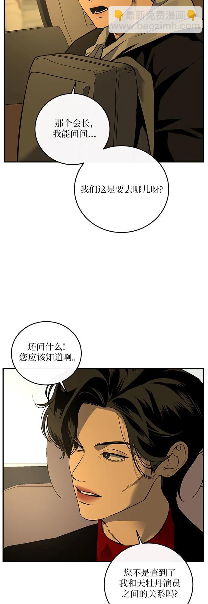 第14话21