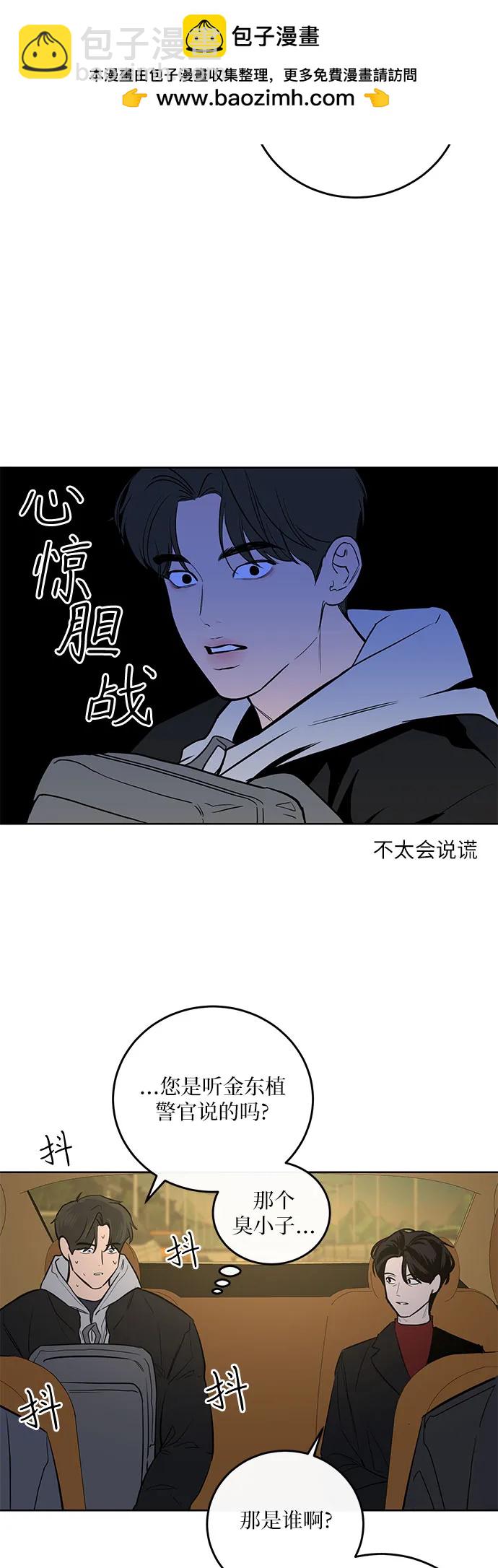 第14话22