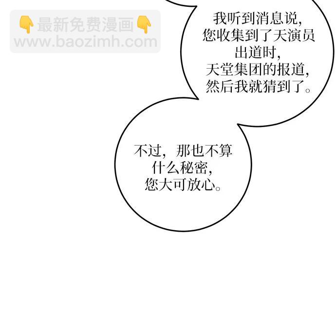 第14话23