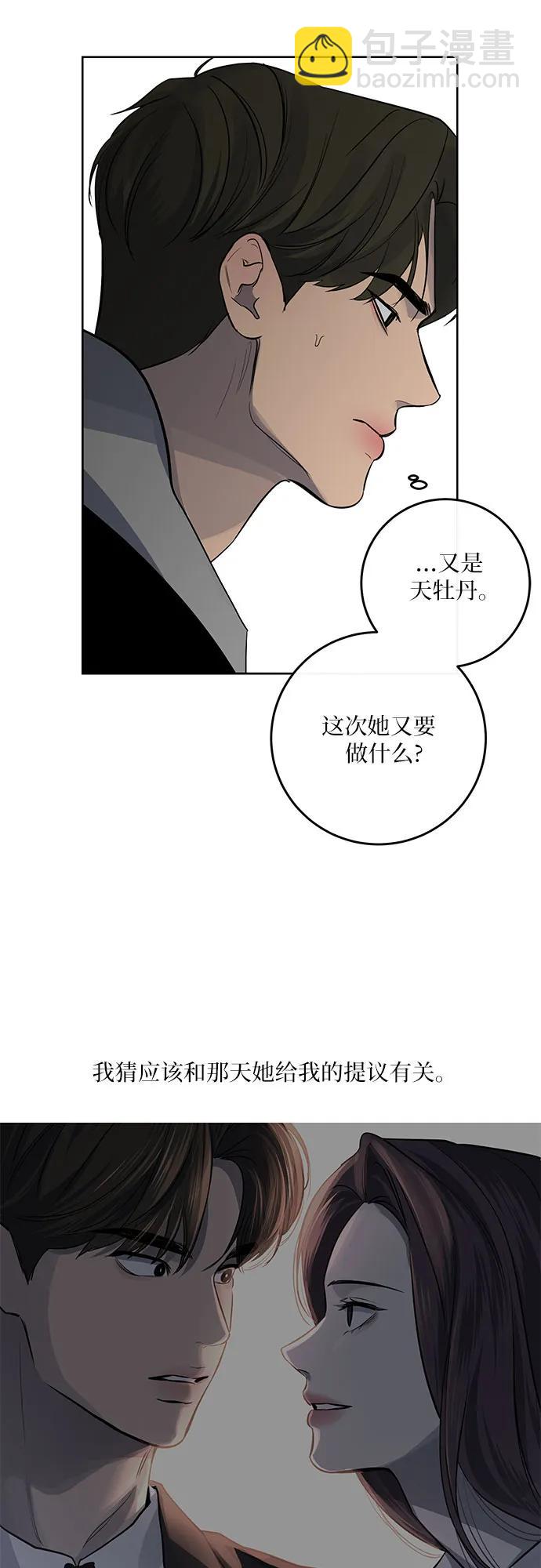 第14话24