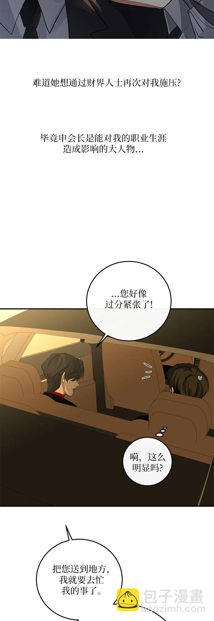 第14话25