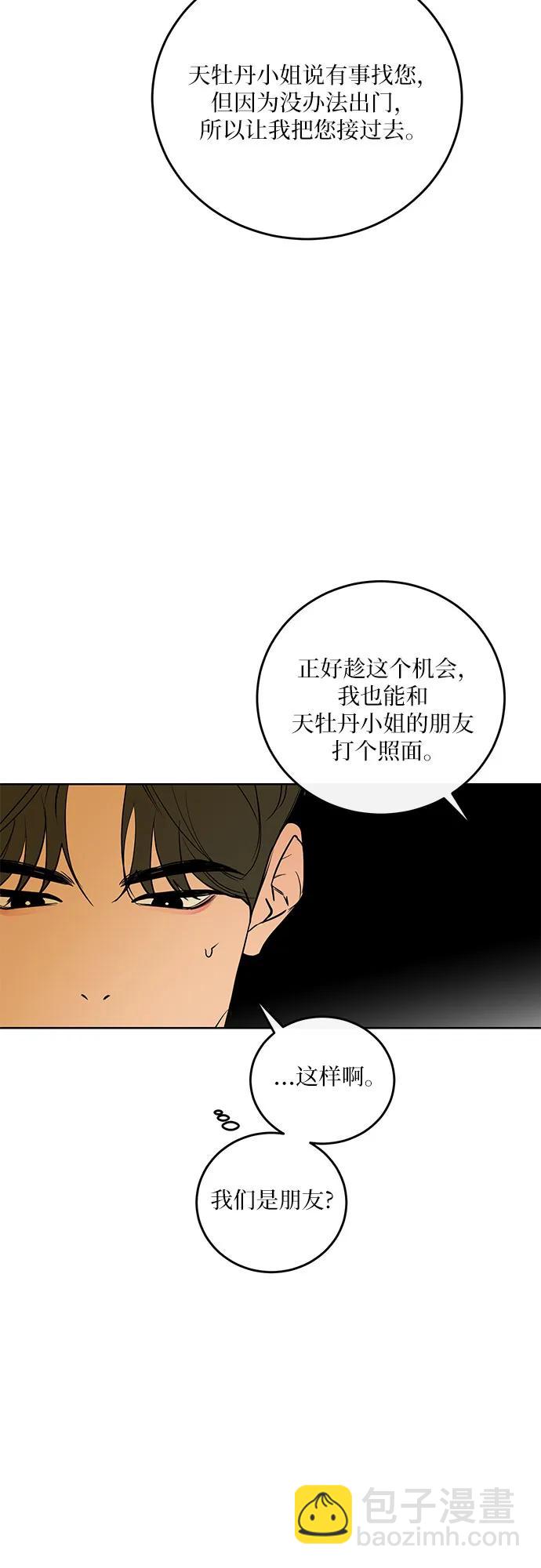 第14话26