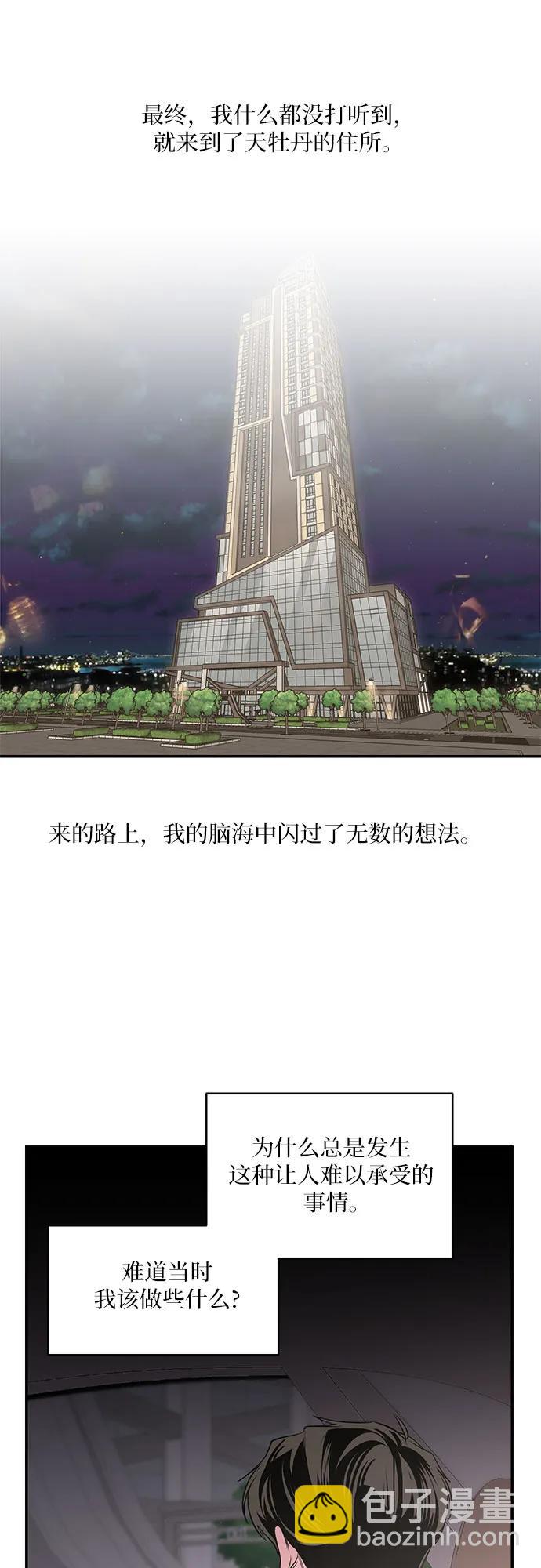第14话27