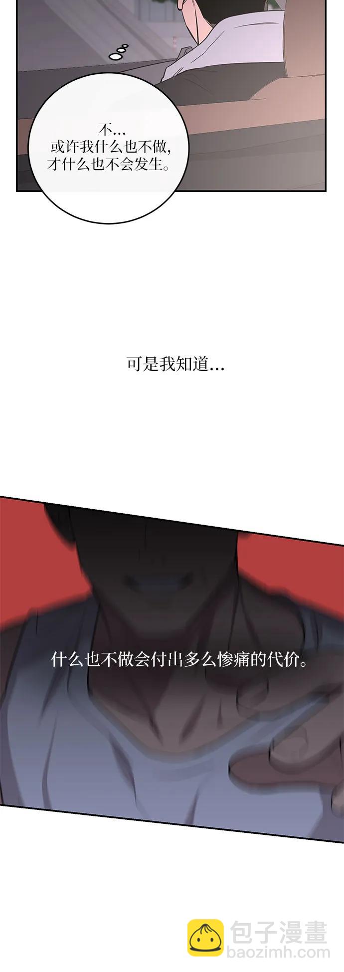 第14话28