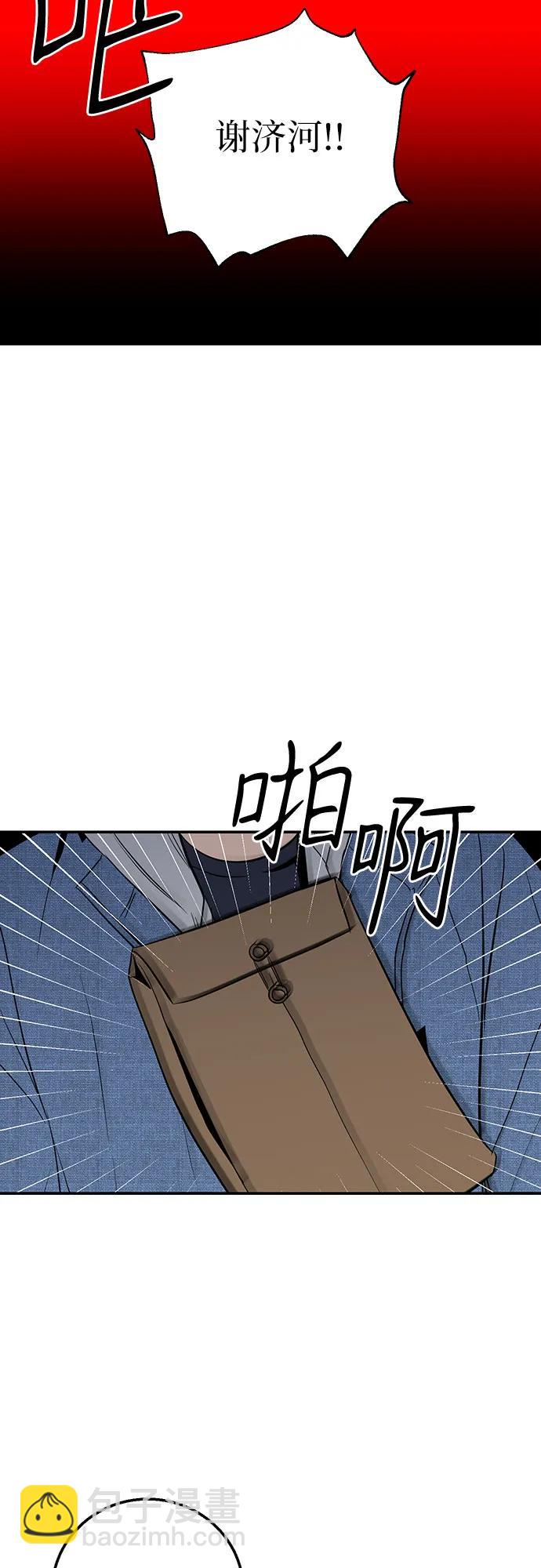第14话3