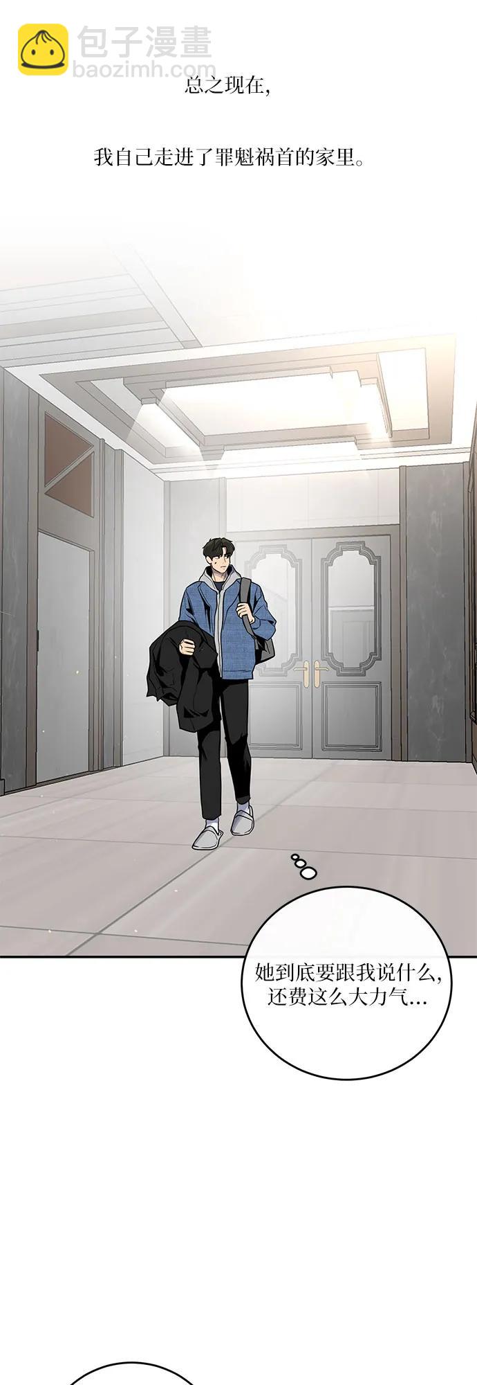 第14话30