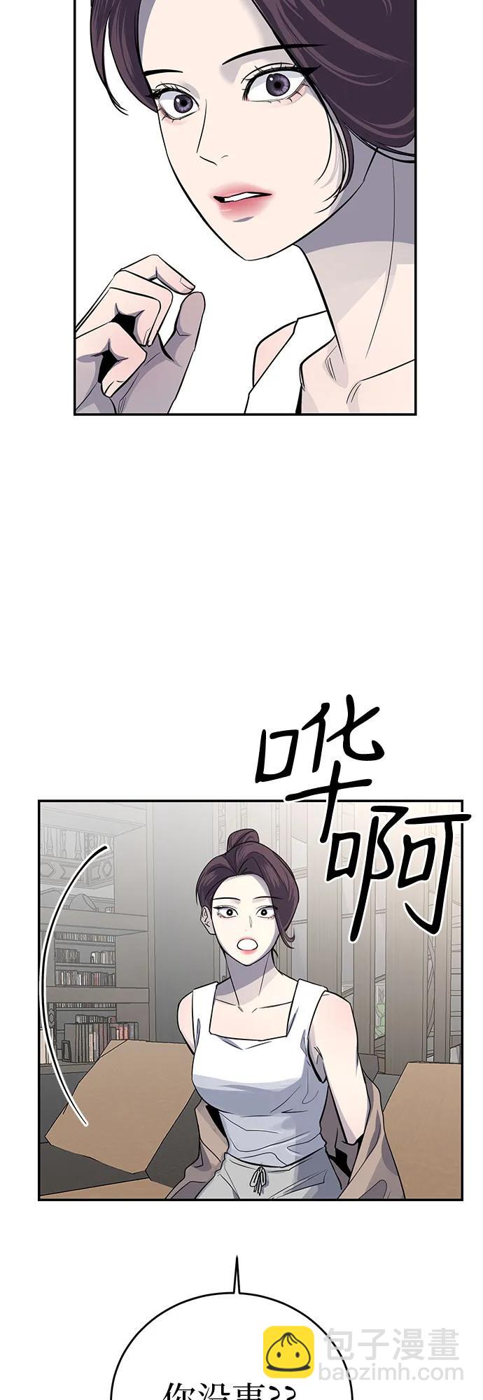 第14话33