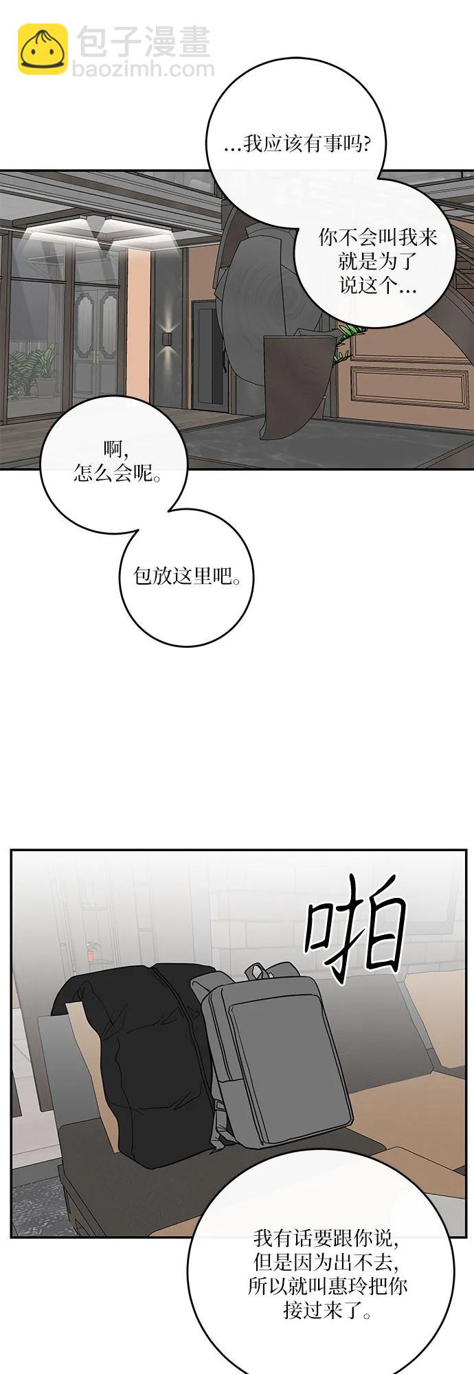 第14话35