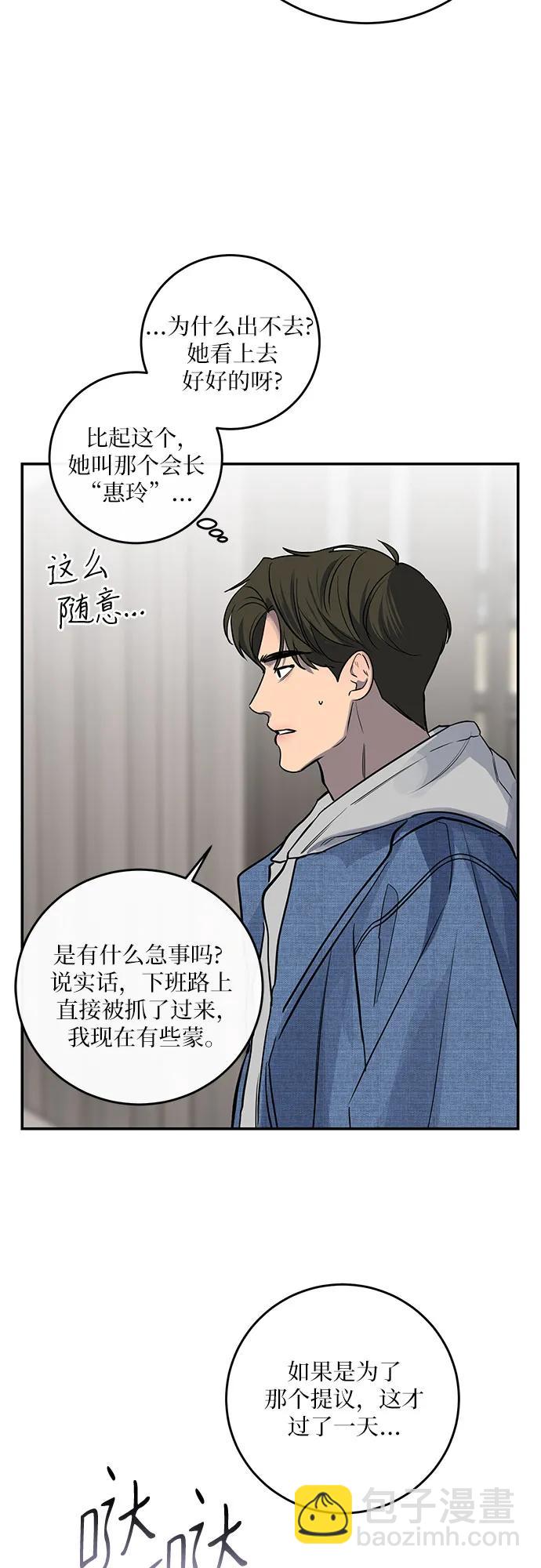 第14话36