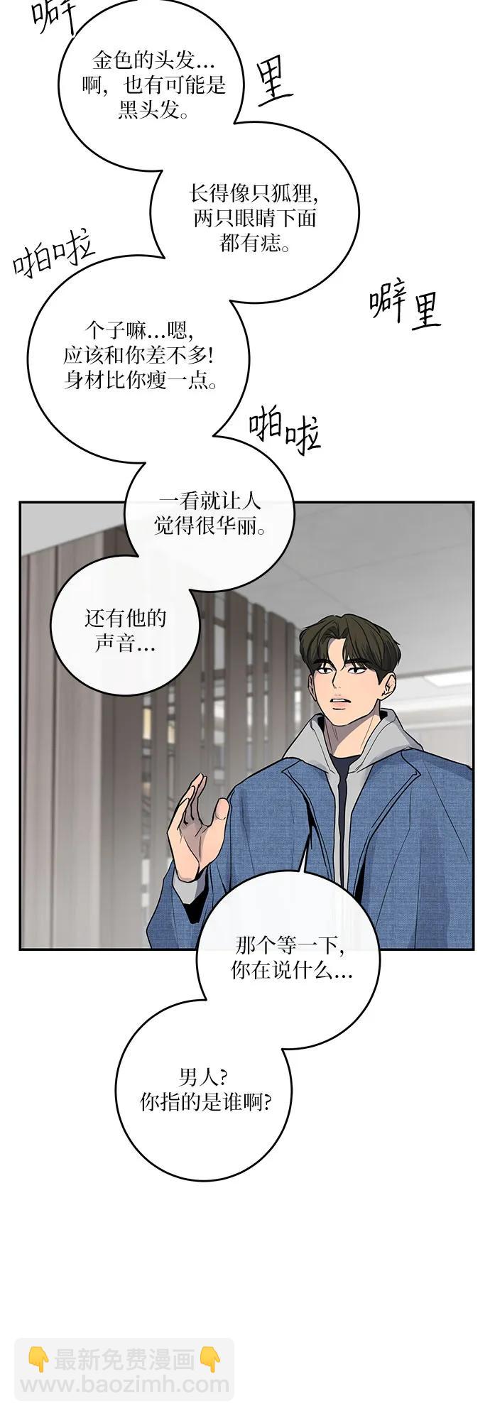 第14话39