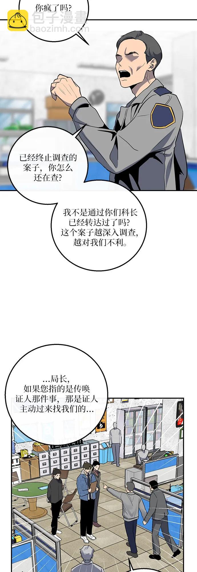 第14话4