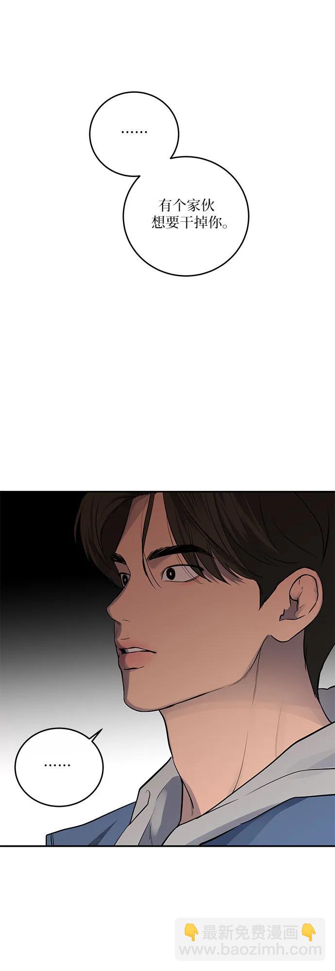 第14话40
