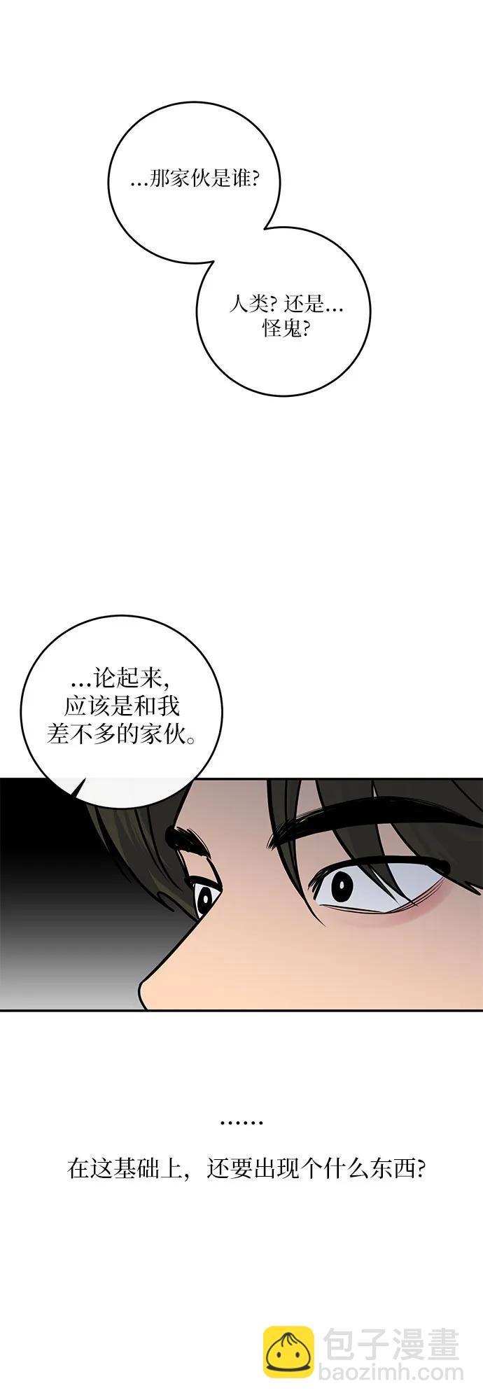 第14话41