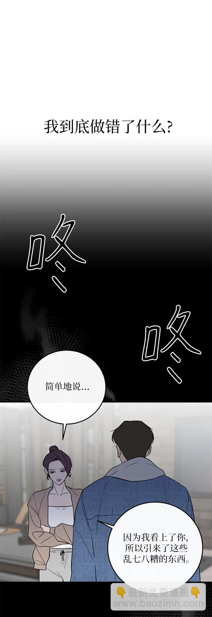 第14话42