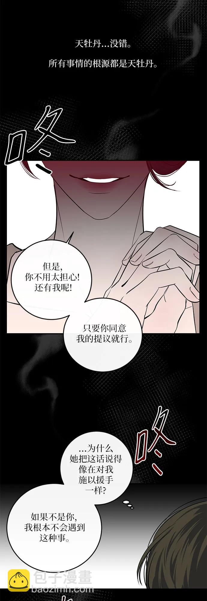 第14话43