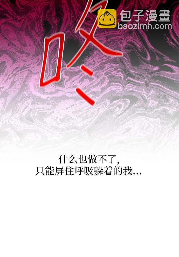 第14话45