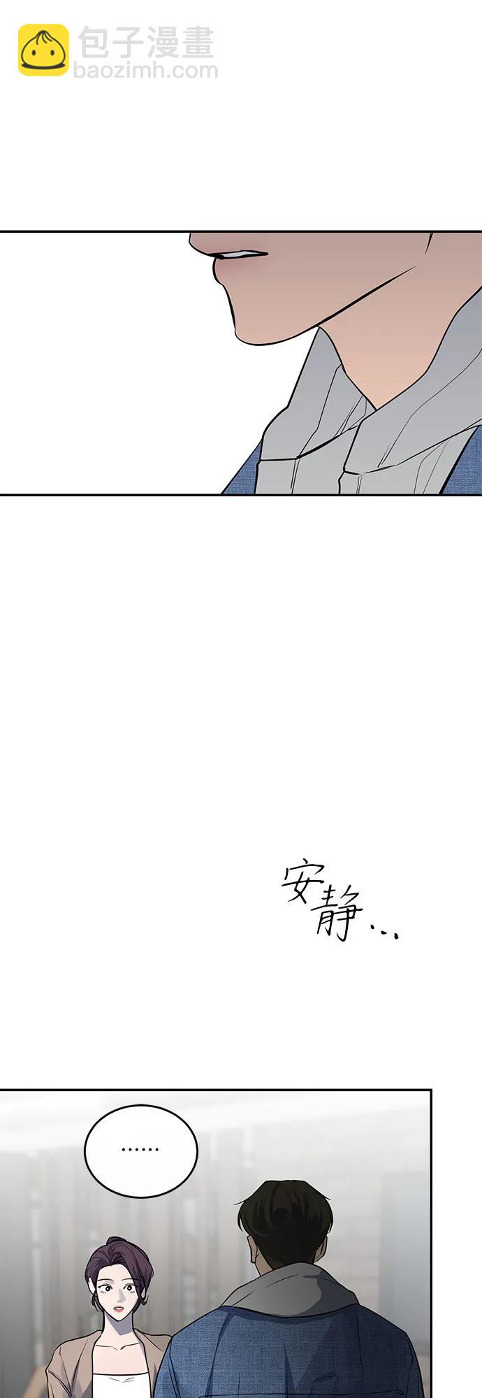 第14话46