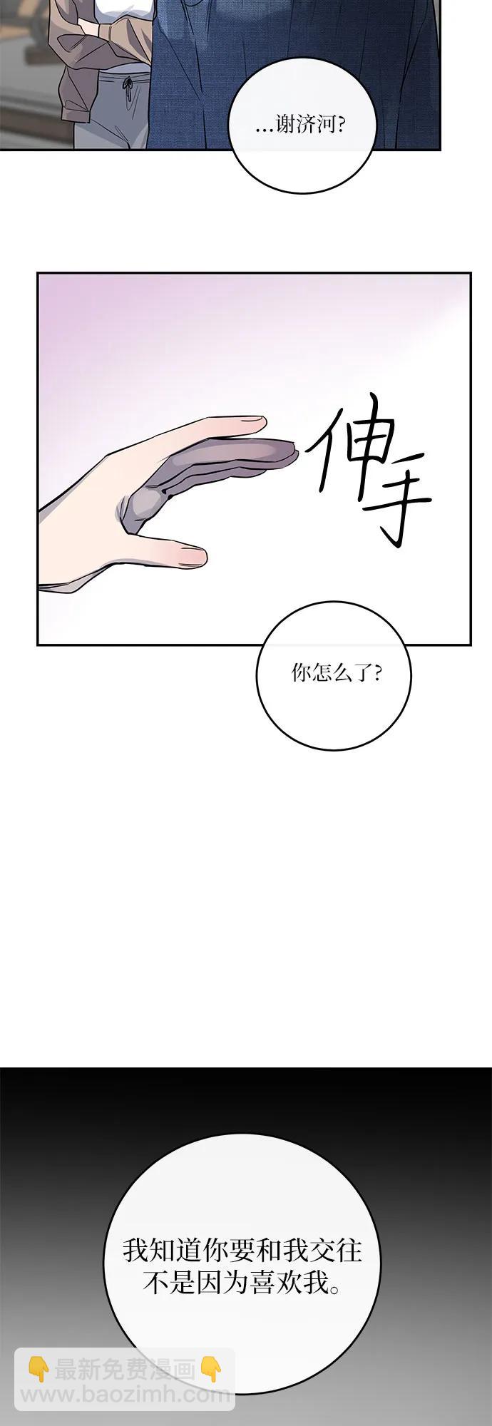 第14话47