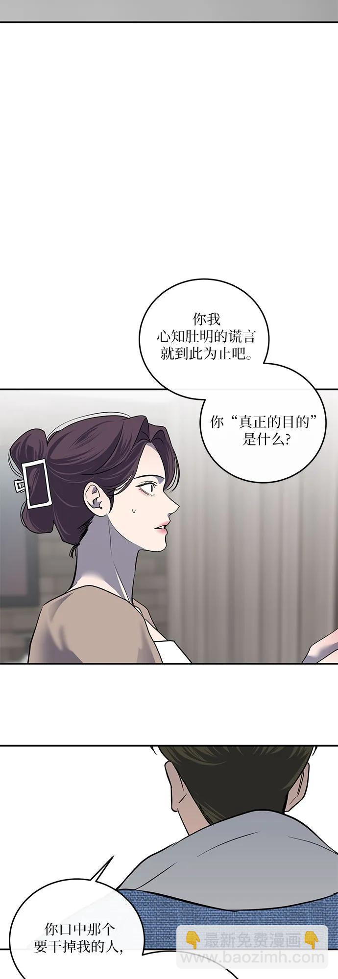 第14话48