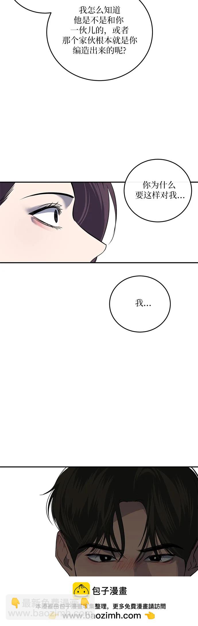 第14话53