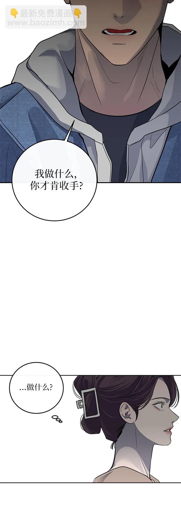 第14话54