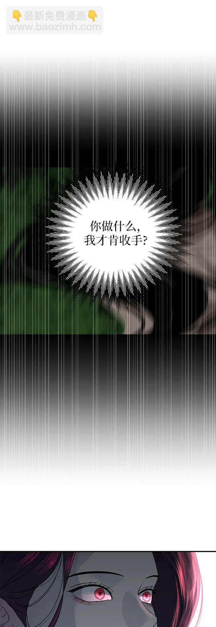 第14话55
