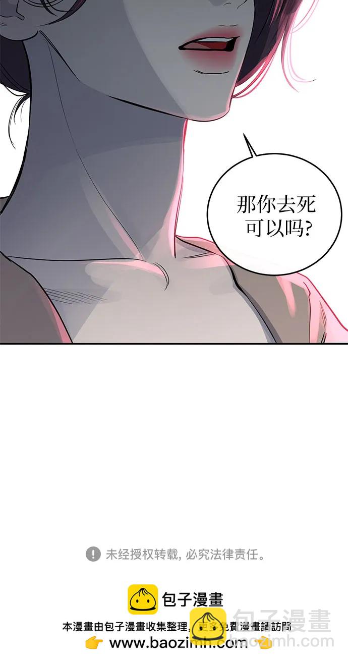 第14话56
