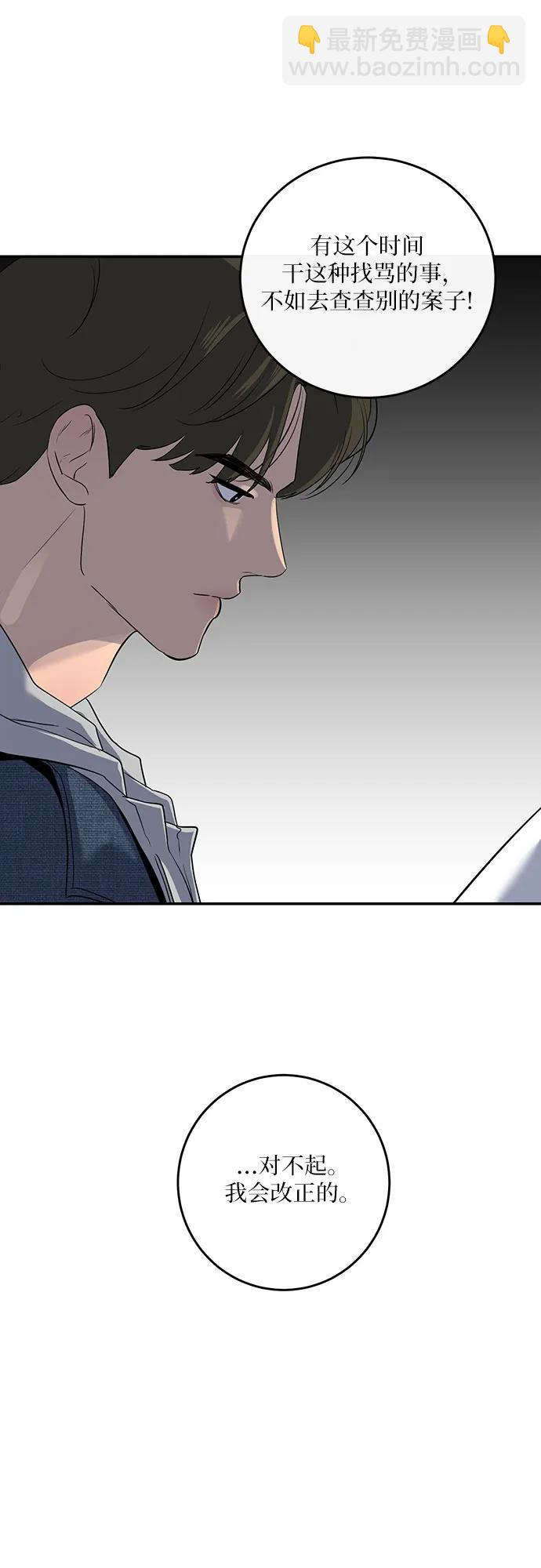 第14话7