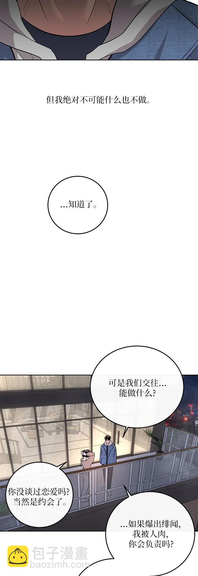 第15话24