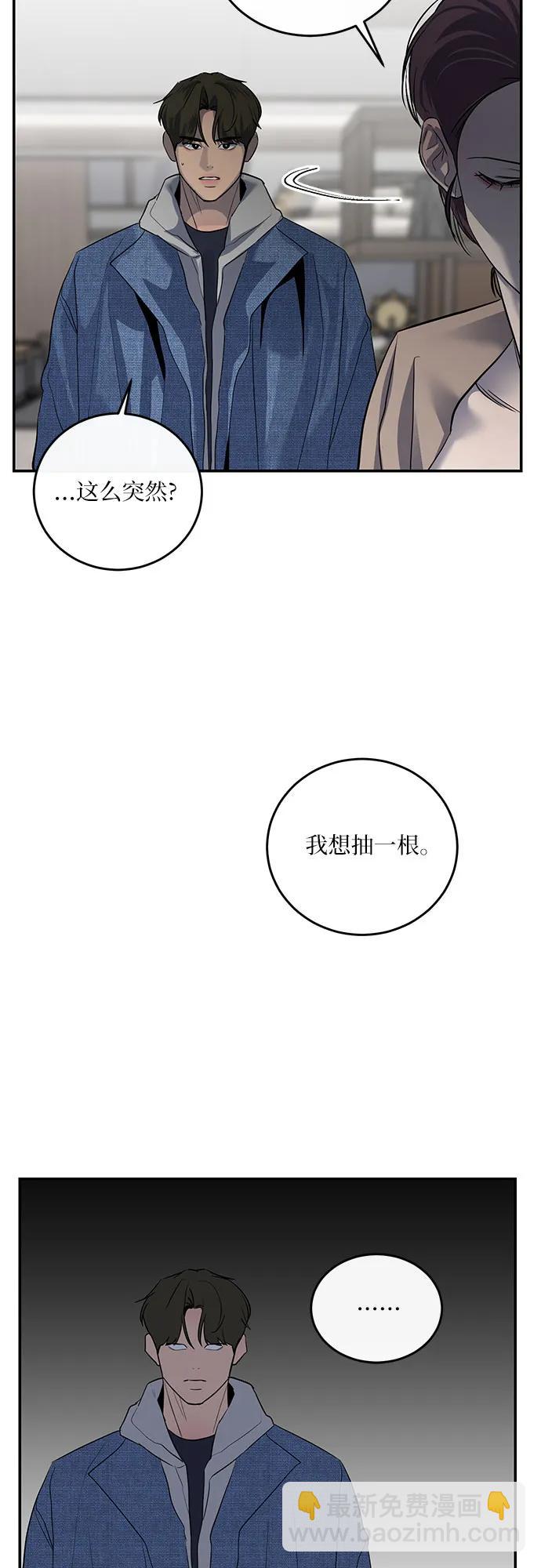 第15话8
