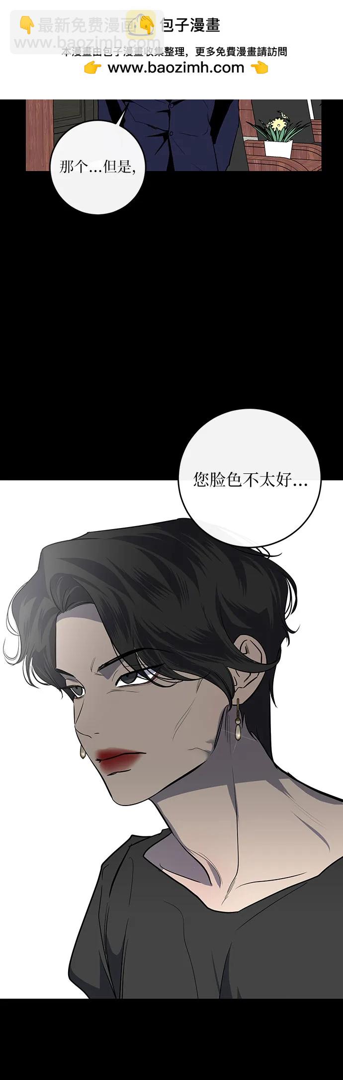 第16话10