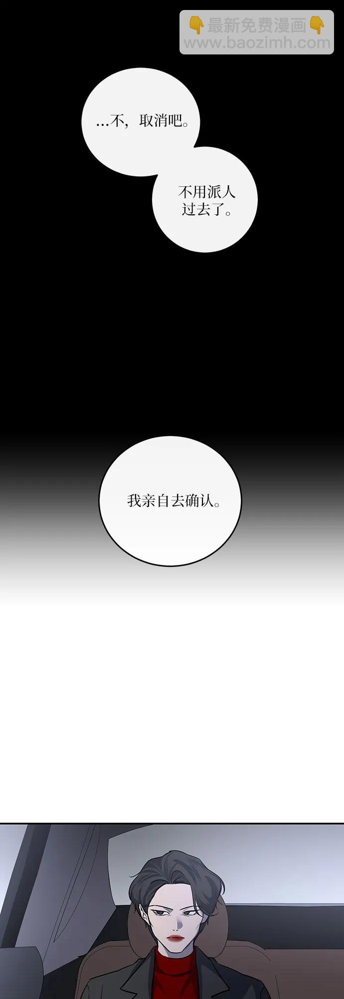 第16话12