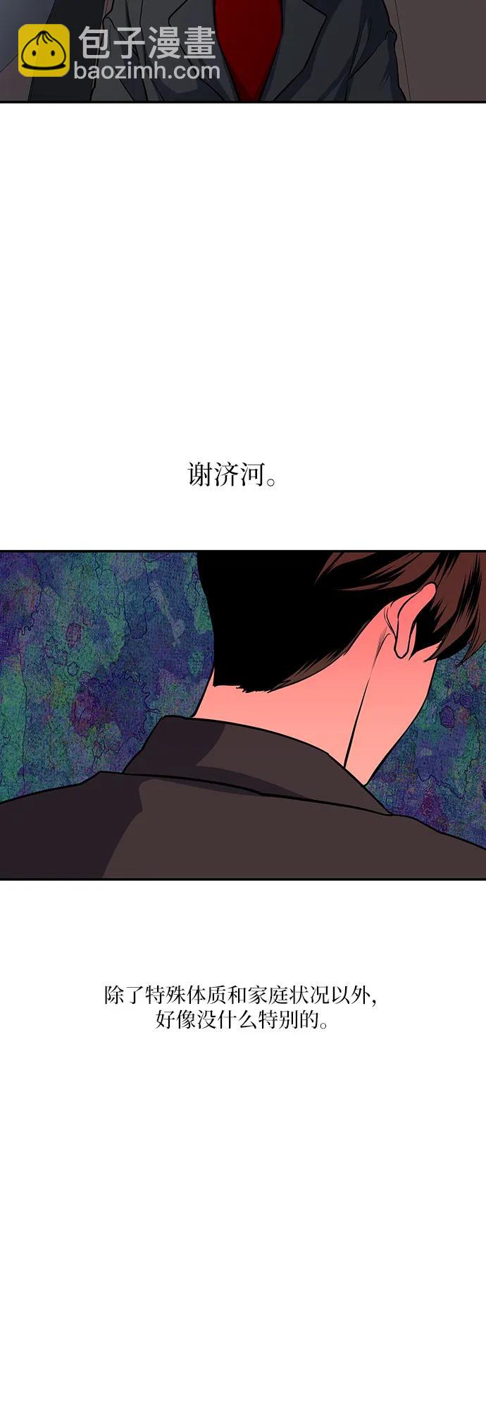 第16话13