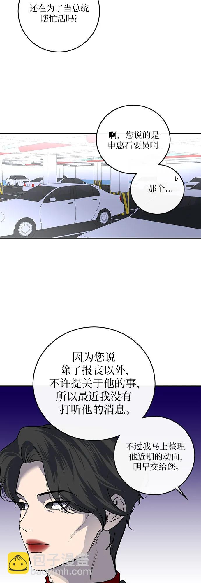 第16话15