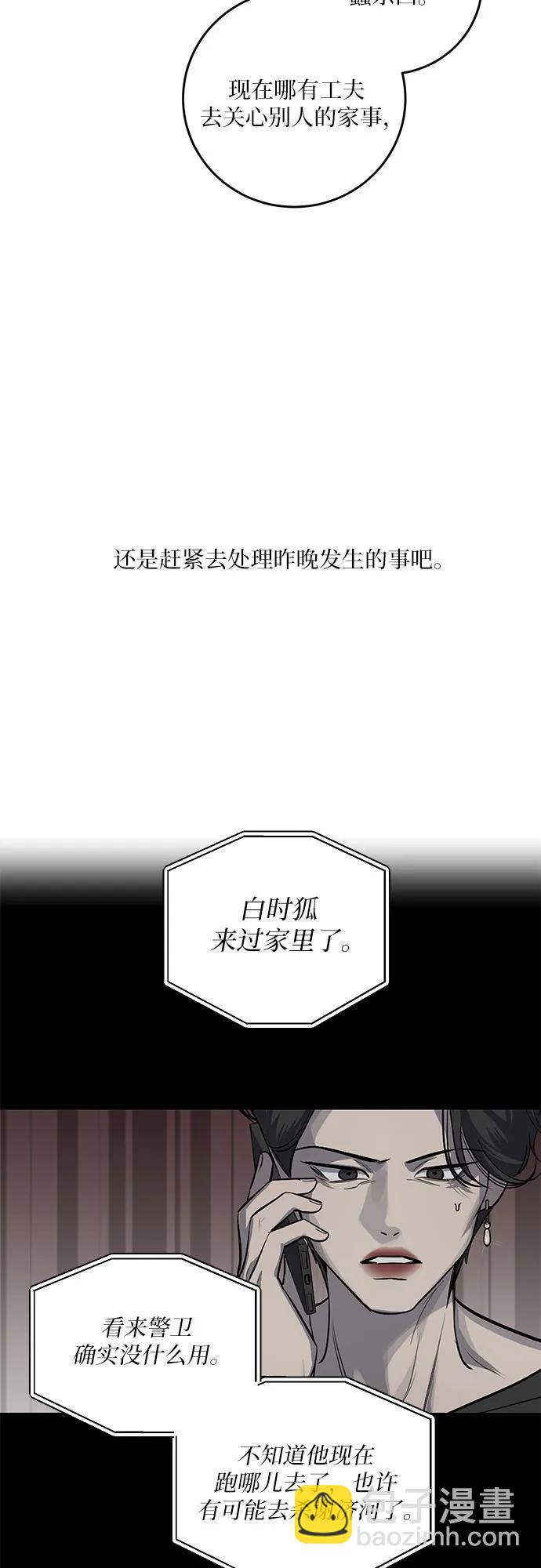 第16话18