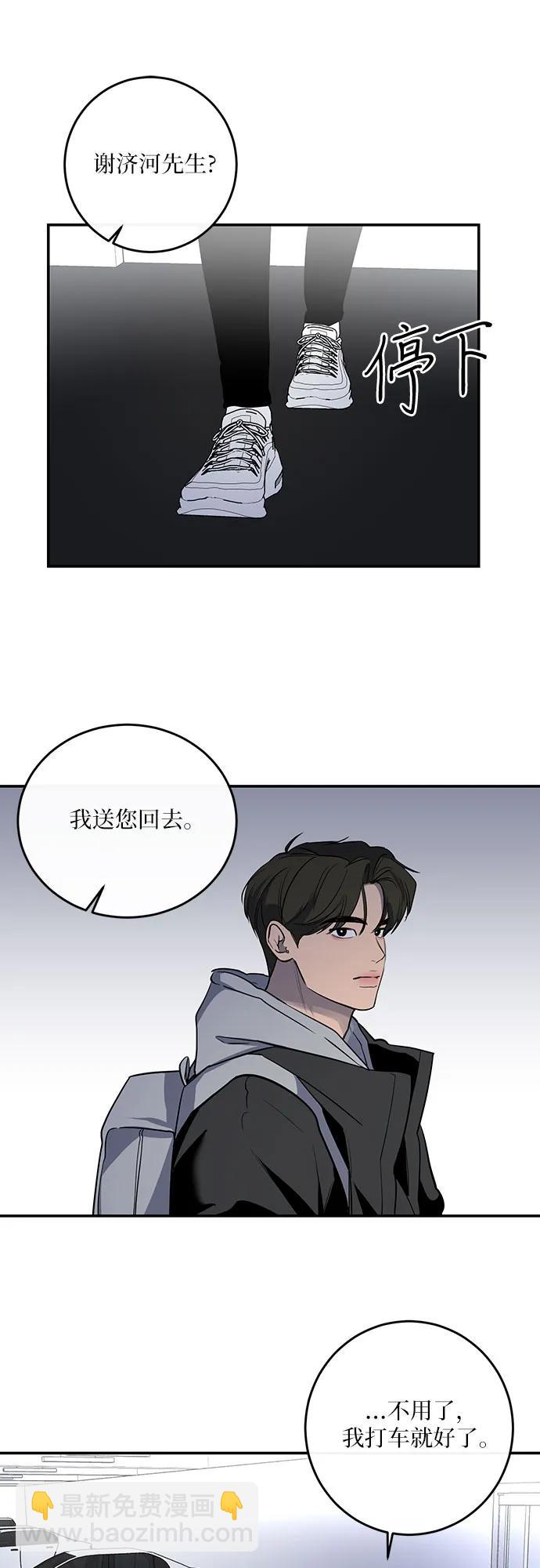 第16话2