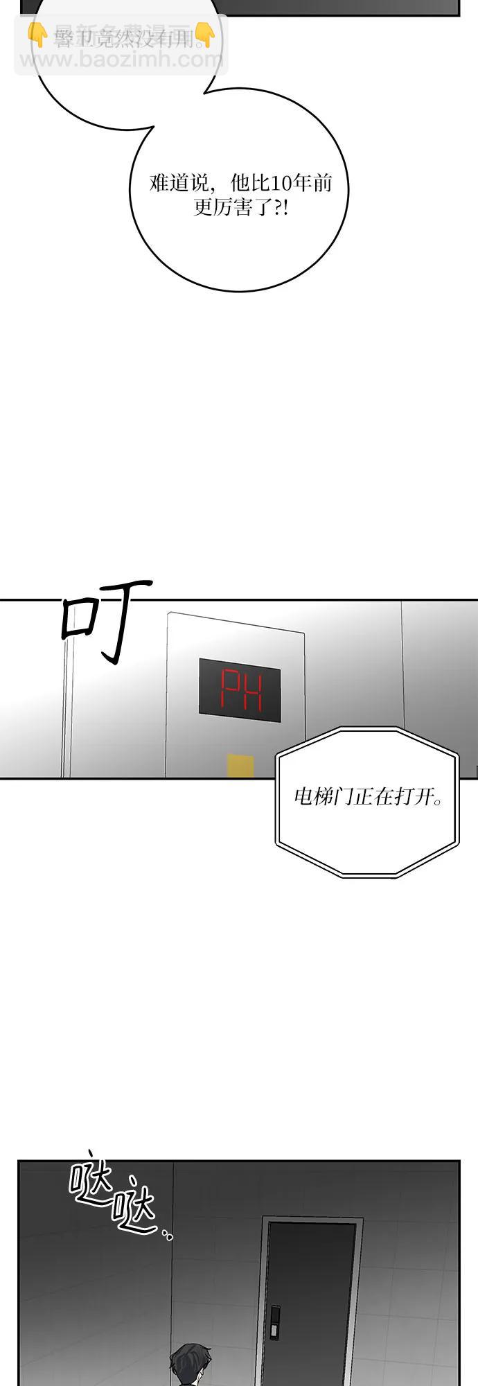 第16话20