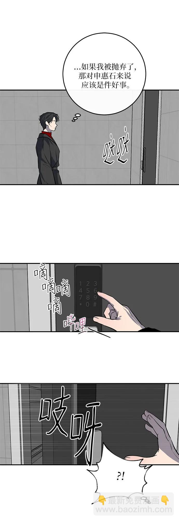 第16话23