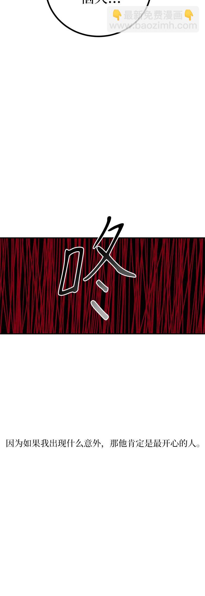 第16话25