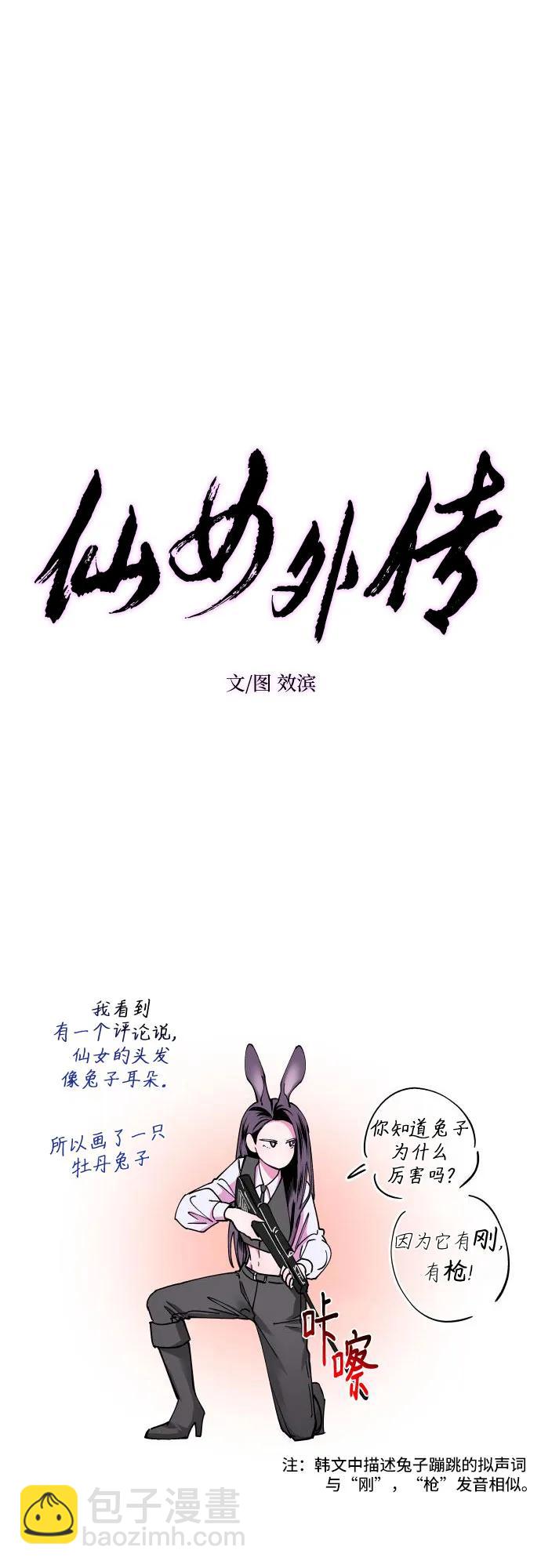 第16话26
