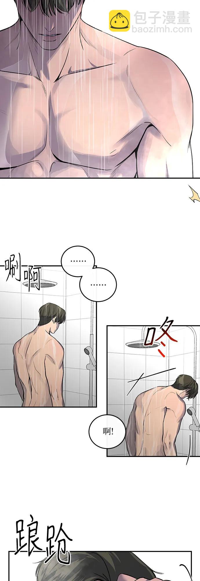 第16话29
