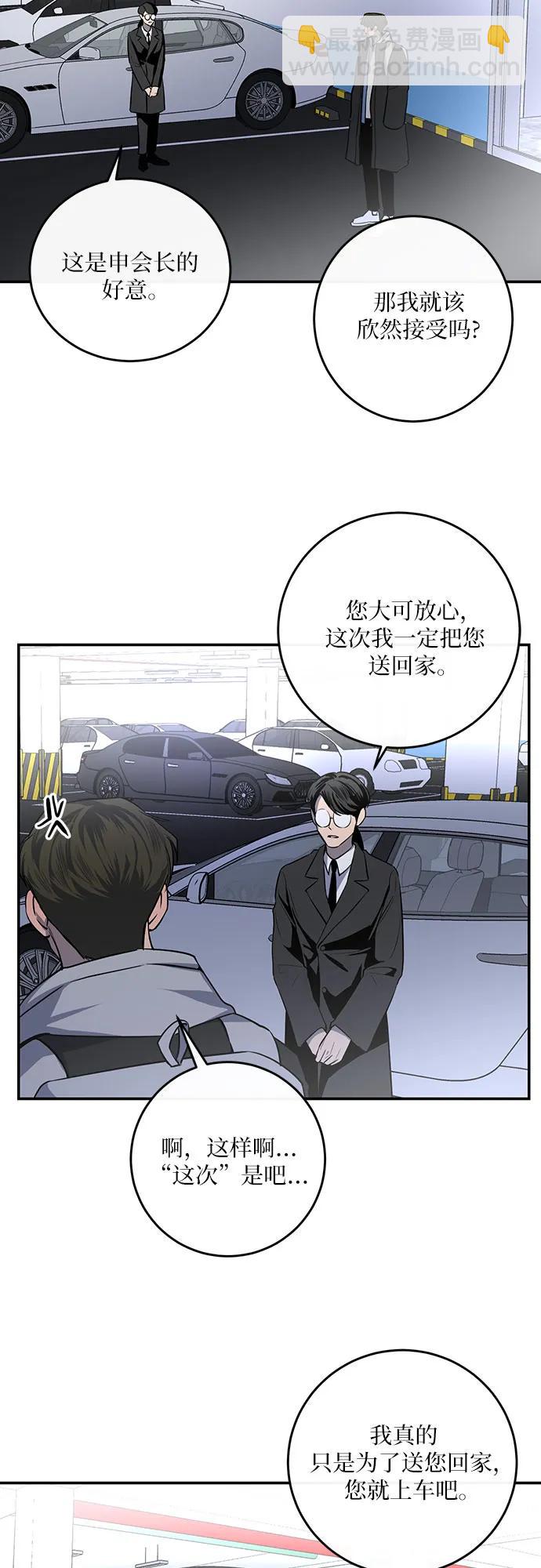 第16话3