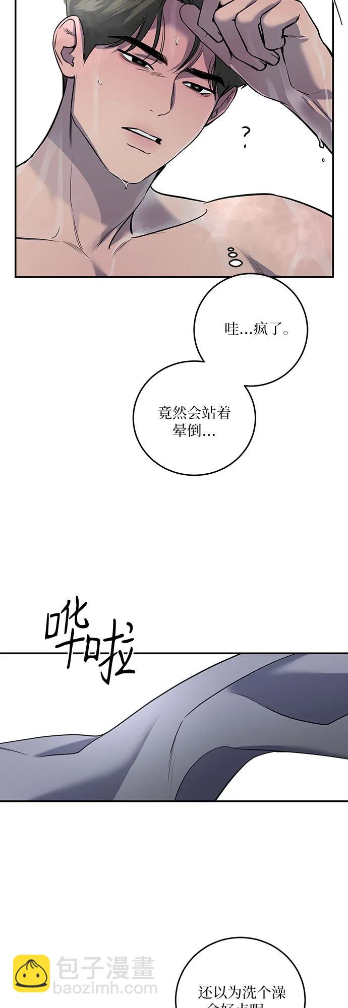 第16话30
