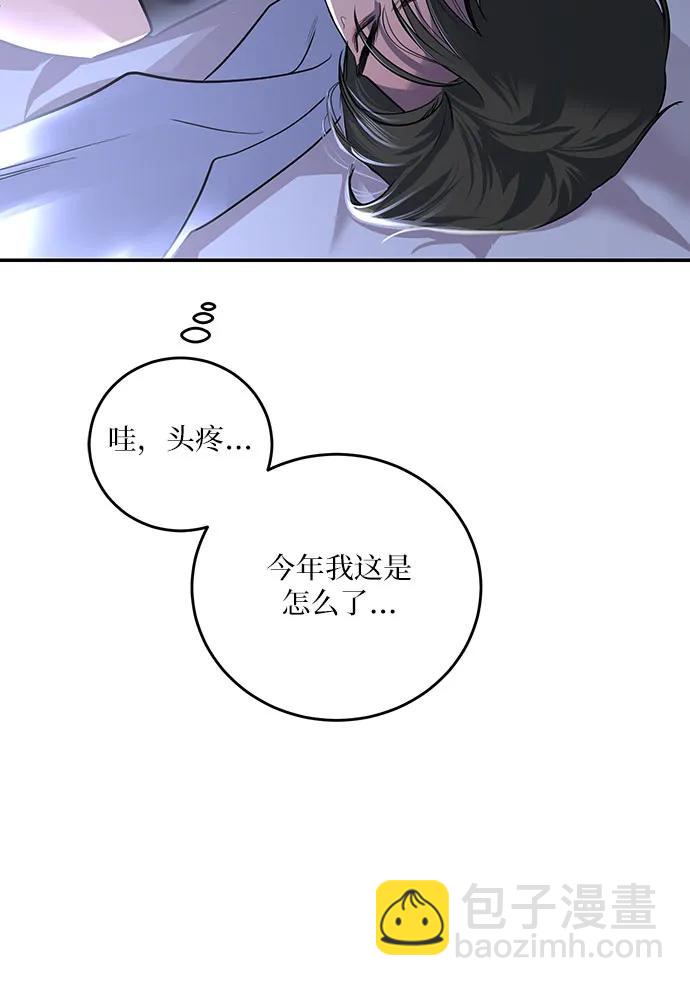 第16话32