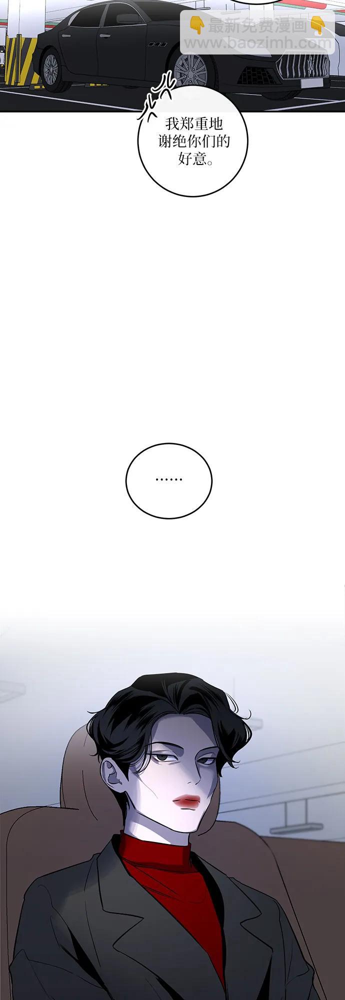 第16话4