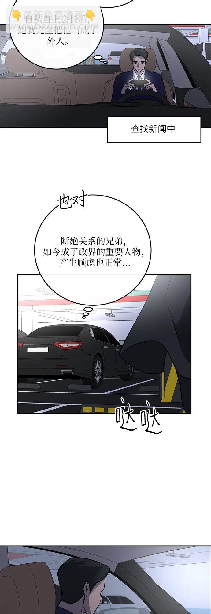第16话40