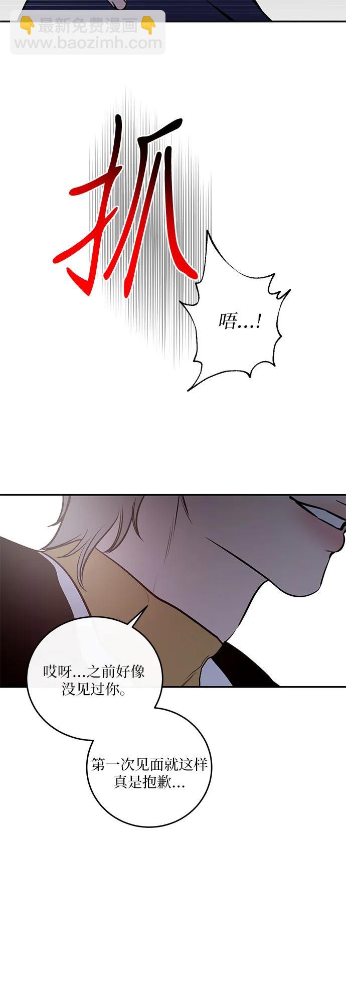 第16话42
