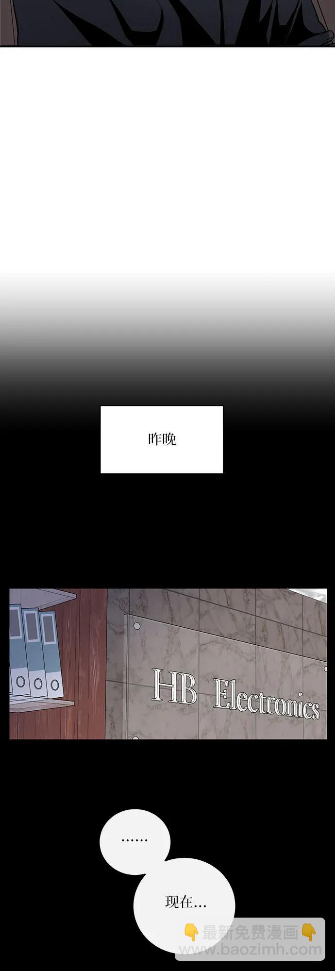 第16话5