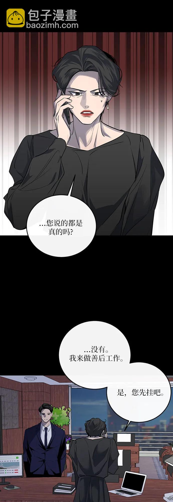 第16话7